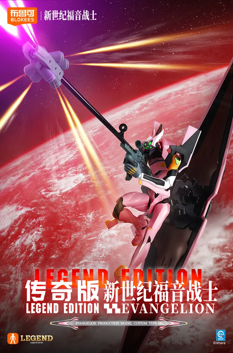 BLOKEES Original EVANGELION TYPE-00 TV 02 01 08 EVA00 NEON GENESIS EVANGELION Asuka Shinji Assembled Action Figure Anime Toys