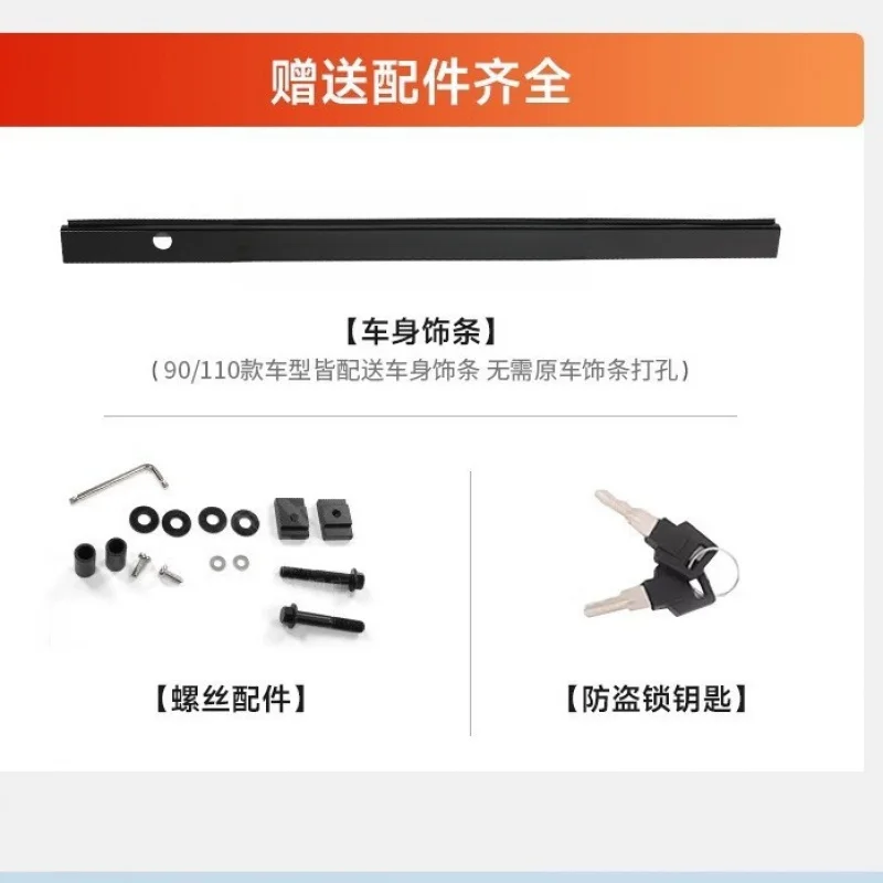 Suitable for Land Rover New Defender Side Folding Climbing Ladder Roof Rack 110/90/130 Modification