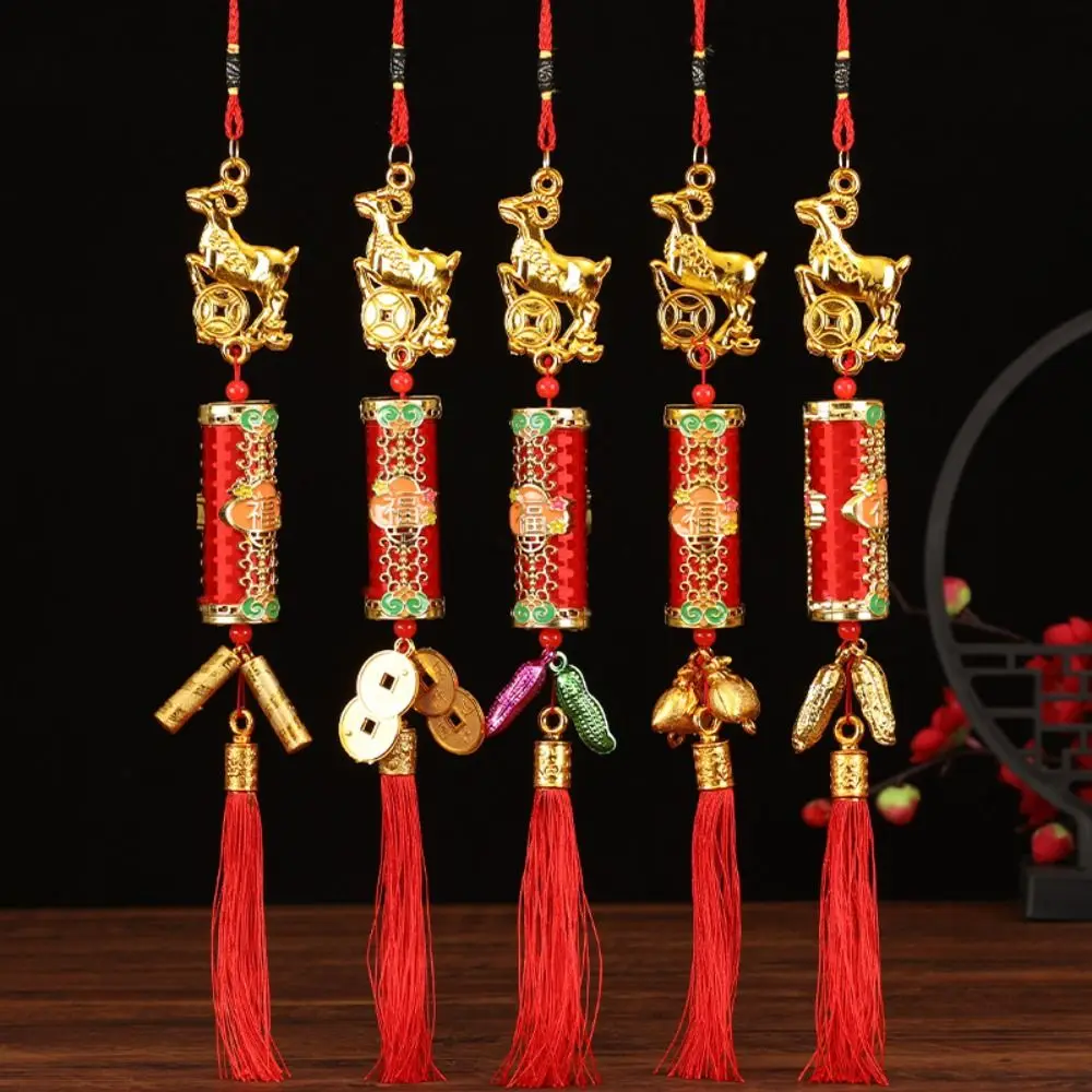 2027 Chinese New Year Zodiac Sheep Ornament Plastic Body Gold Tone Red Tassels Goat Hanging Charm Lucky Indoor Plant Ornament