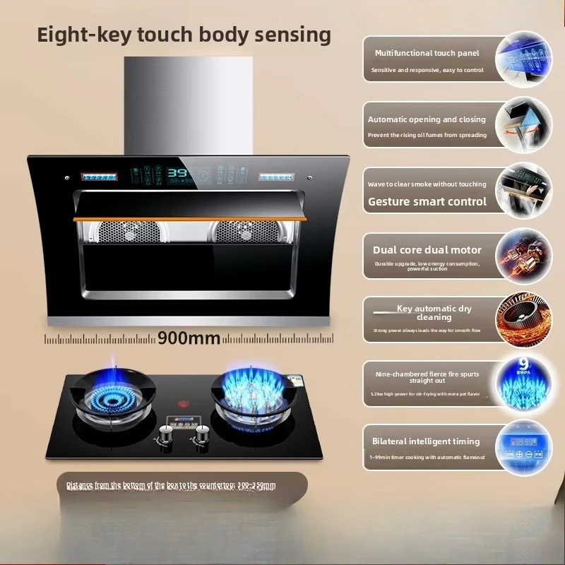 Range Hood Gas Stove Set High-Suction Side-Suction Kitchen Appliance Combo Automatic Cleaning Function Home Use 22.9