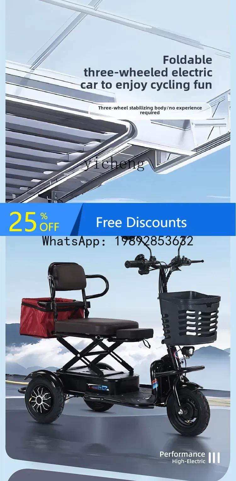 

A1 electric tricycle small scooter mini household folding for the elderly leisure lightweight battery car