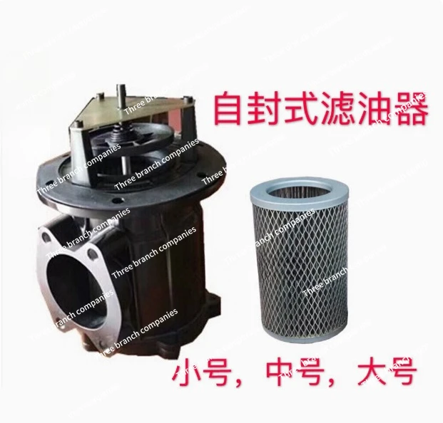 

Plastic machine parts: self-sealing magnetic oil filter, filtration: ZF65*200, 75*200, 100*200