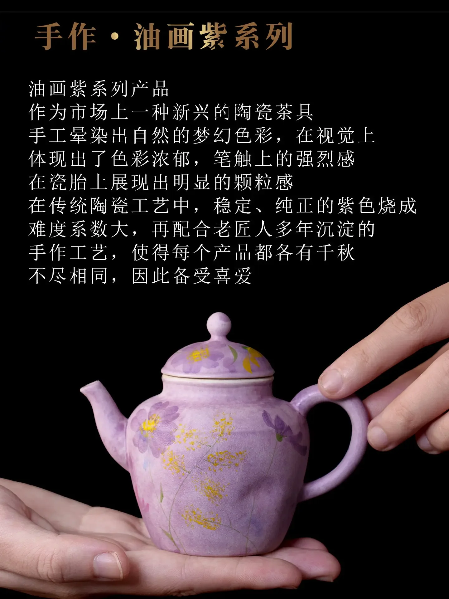 Teapot tea cup pot household ceramic kung fu tea set