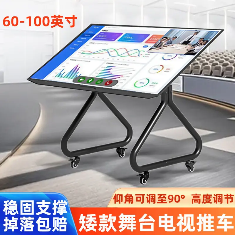 Look back at the rostrum, TV stand, inclined teleprompter, stage reappearance, floor-to-ceiling mobile frame
