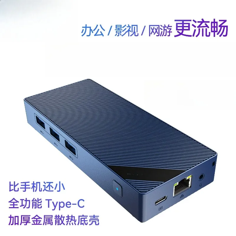 N150 Windows 11 Mini PC Stick