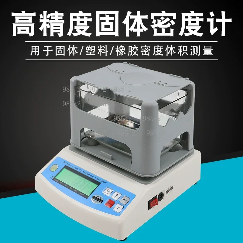Digital Solid Liquid Powder Density Meter, Multifunctional Hydrometer & Gold Density Testing Detector