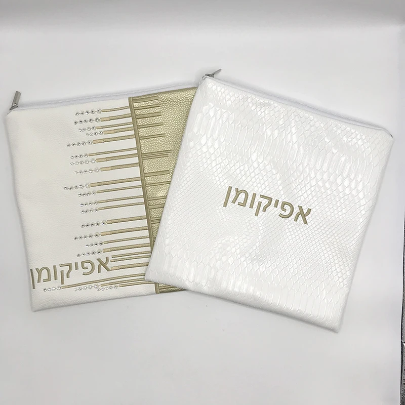 Afikoman Bag for Passover Faux Leather Embroidery Design Matzo Holder Matzah Cover Judaica Gifts 27X28cm(10.6x11.0 inch)