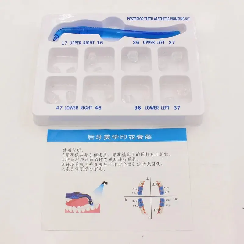 1set Dental Posterior Teeth Aesthetic Printing Mould Kit For Light Cure Composite Restoration Filling Tools Dentistry