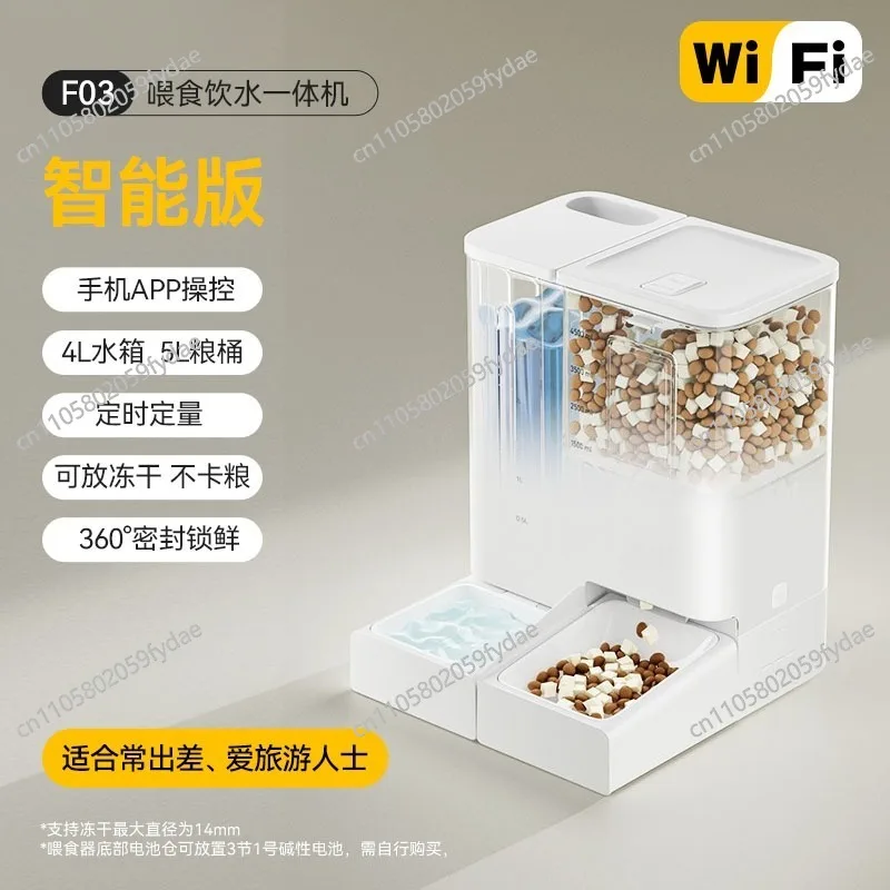 Automatic Cat Dog Feeder 2 in 1 Cat Water Fountain with Camera Smart Pet Fountain Cat Dog Feeder Pet Products