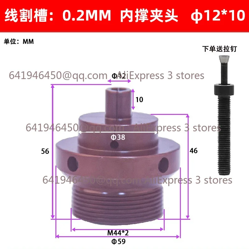 46 0640 52 36 Type CNC Lathe Support Shaft Expanding Clamp Head Hole Turning Outer Circle Inner Support Fixture 1pc