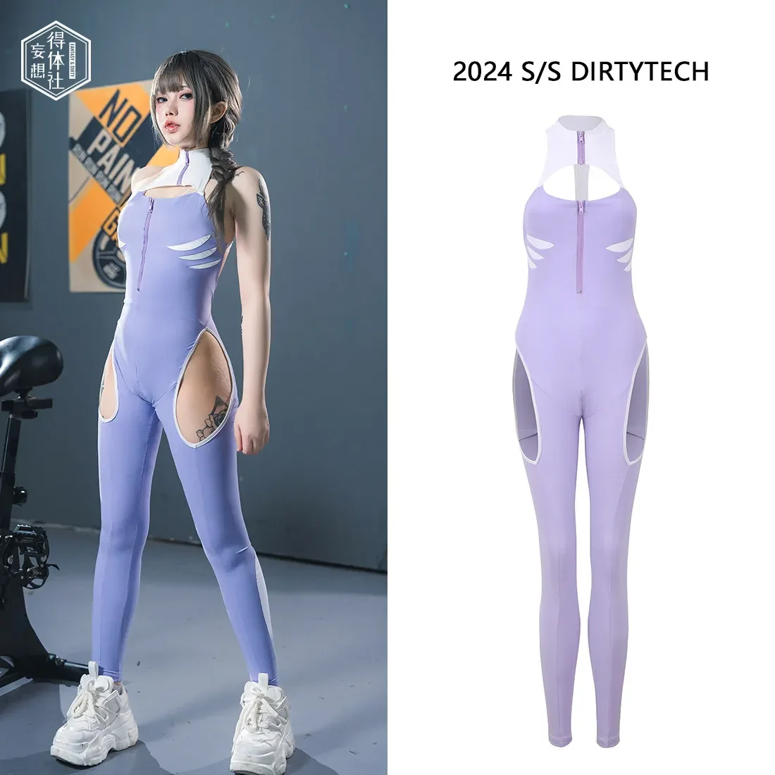 Purple Yoga Bodysuit for Women Sexy High Elastic Anime Cos One Piece Fitness Pants
