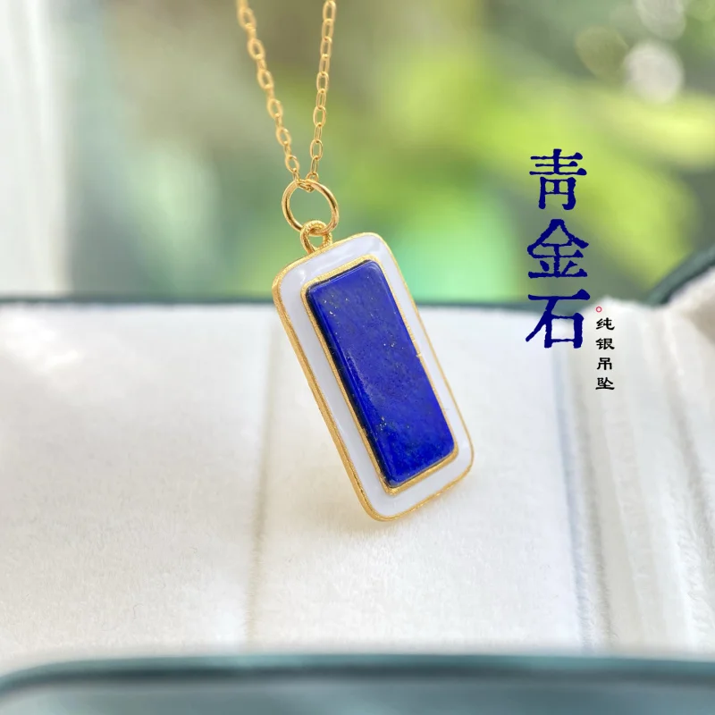 

Natural Imperial Blue Lapis Lazuli No Matter S925 Sterling Silver Rectangular Single Pendant