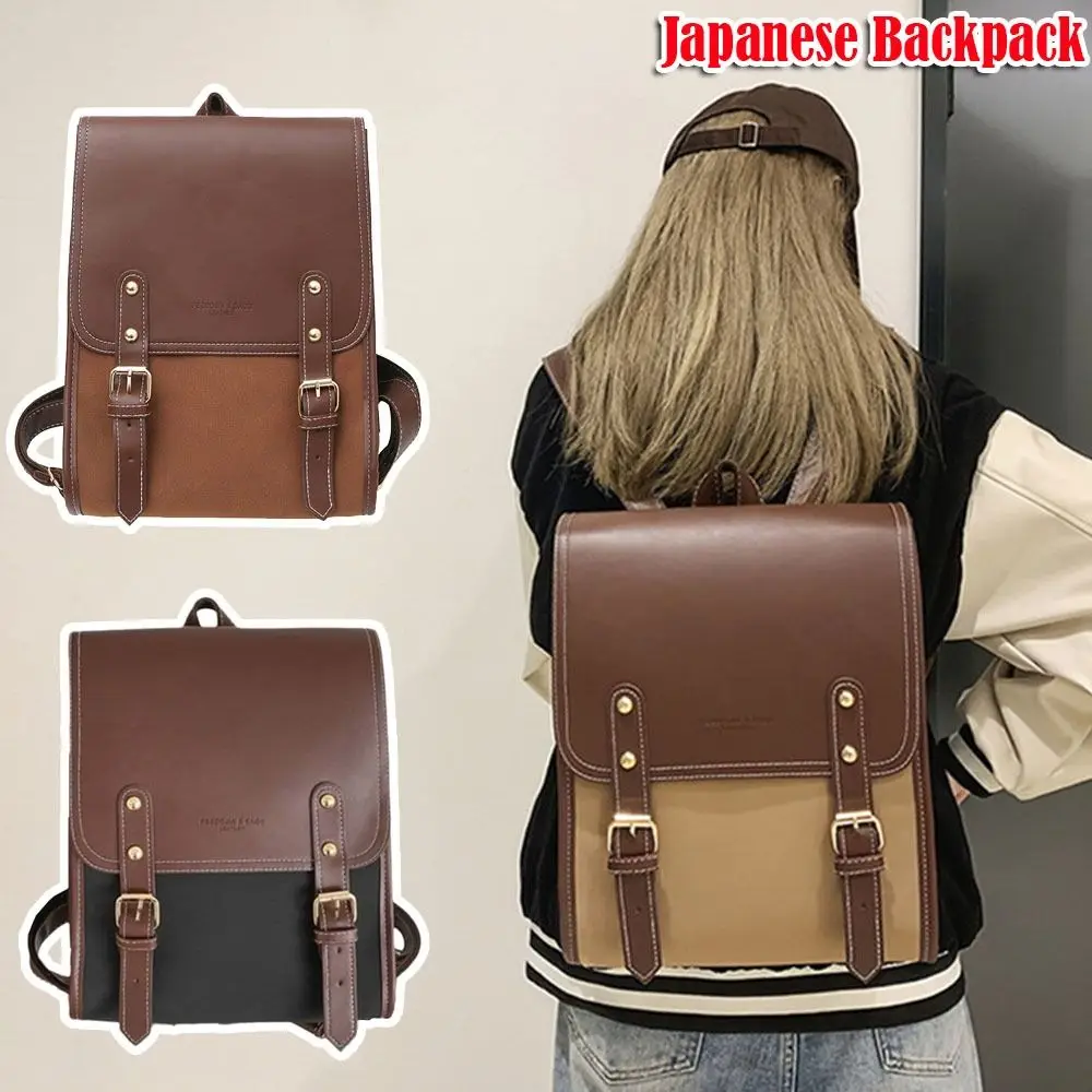

Japanese Backpack School Bag PU Leather Laptop Backpack Simple Preppy Style Backpack Fashionable Versatile Travel Bag