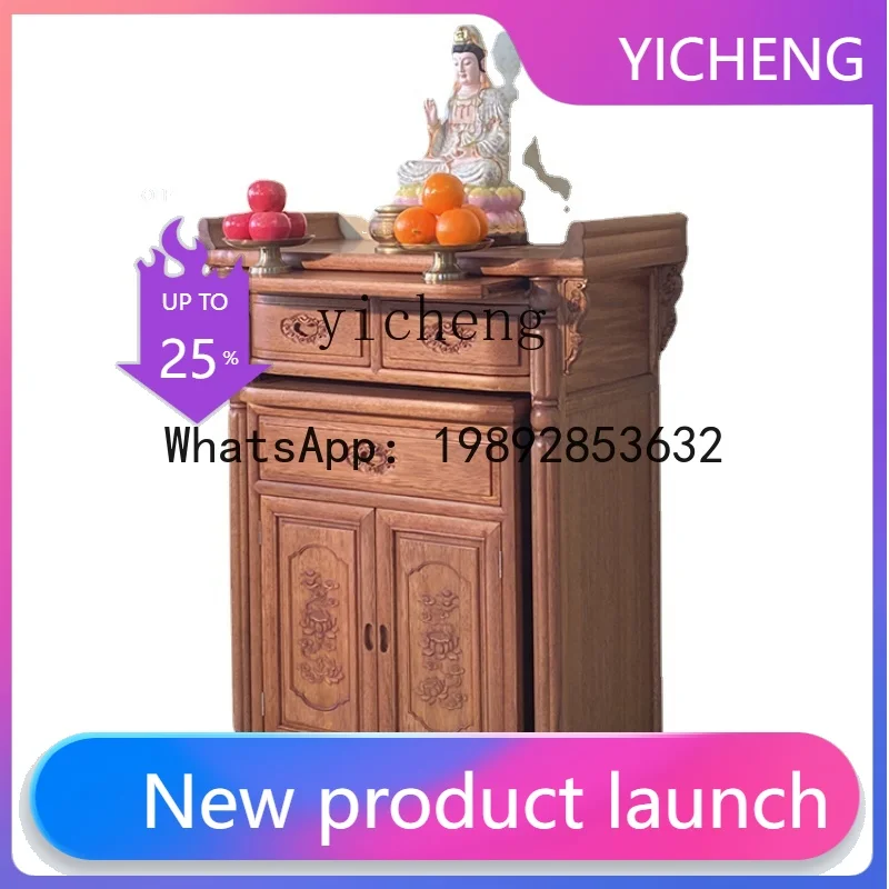 

T3 Household Altar God of Wealth Altar a Long Narrow Table Altar Middle Hall Solid Wood