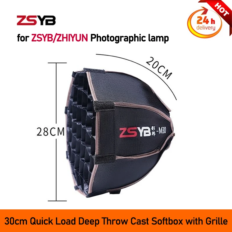 

ZSYB 30 см, глубокий бросок, литой софтбокс для ZSYB/ZHIYUN светодиодный Cob, быстрая загрузка, с решеткой и мягкой искусственной тканью, сумка для хранения