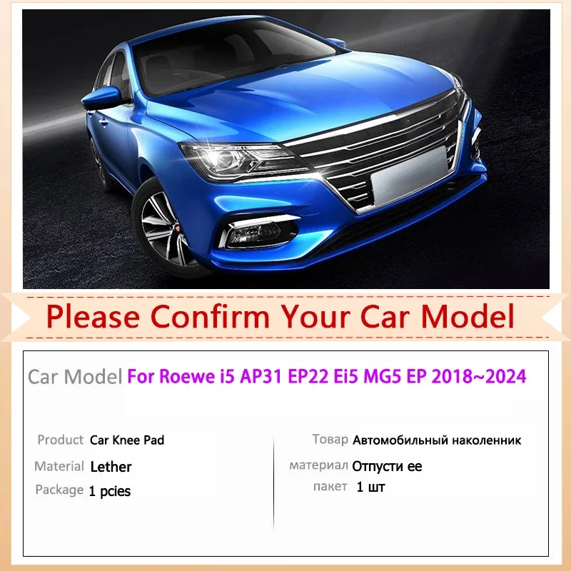 ل Roewe i5 AP31 EP22 Ei5 MG5 EP 2018 ~ 2024 سيارة الساق الركبة وسادة بولي Leather الجلود مركز التحكم وسائد الراحة الفخذ دعم وسادة السيارات