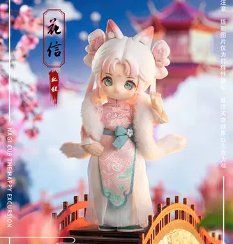 Nagi 4 Exchange 無拘無束的旅行者係列 Ob11 1/12 BJD 禮品人偶玩具 可愛動畫手辦娃娃玩具 10 最佳銷售 龍形球形娃娃 - №7