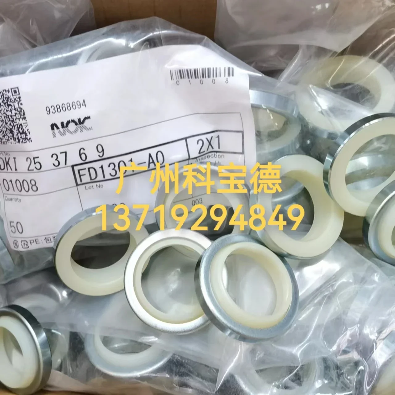 lron shell dust seal DKI-22.4 34.4 FD1203A0 DKI-25 37 FD1301A0