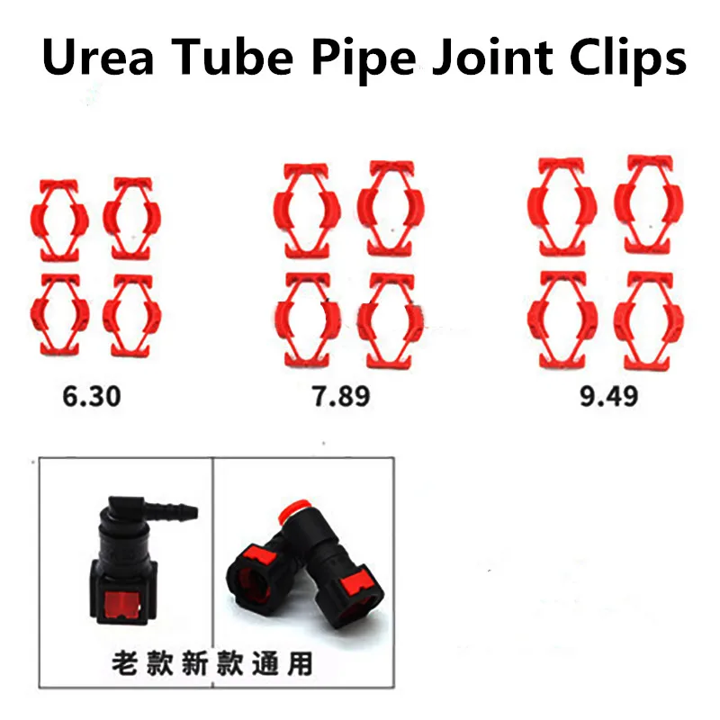 6.30 7.89 9.49 Quick Connect Urea Pipe Fitting, Fast Push In Connector Clip With Dust Cover For Vehicle SCR Pipeline