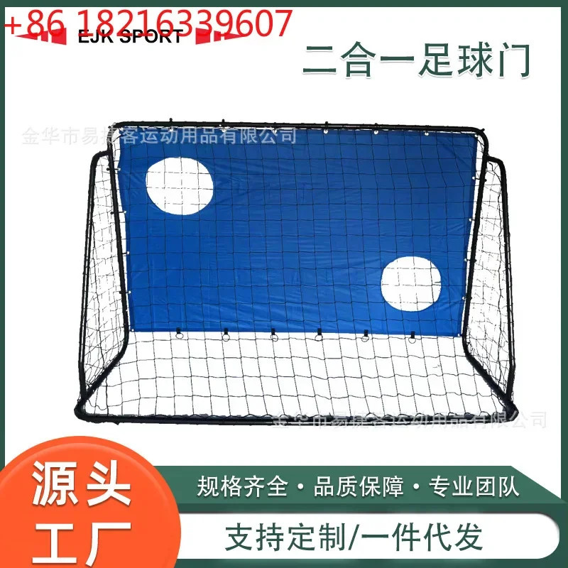 TAO Hot-selling 2-in-1 Football Gate Children's Portable Outdoor Simple Football Grid Folding Target