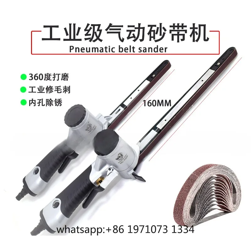 Pneumatic sanding machine, pneumatic belt polishing machine, welding seam polishing, rust removal, workpiece burr cleaning