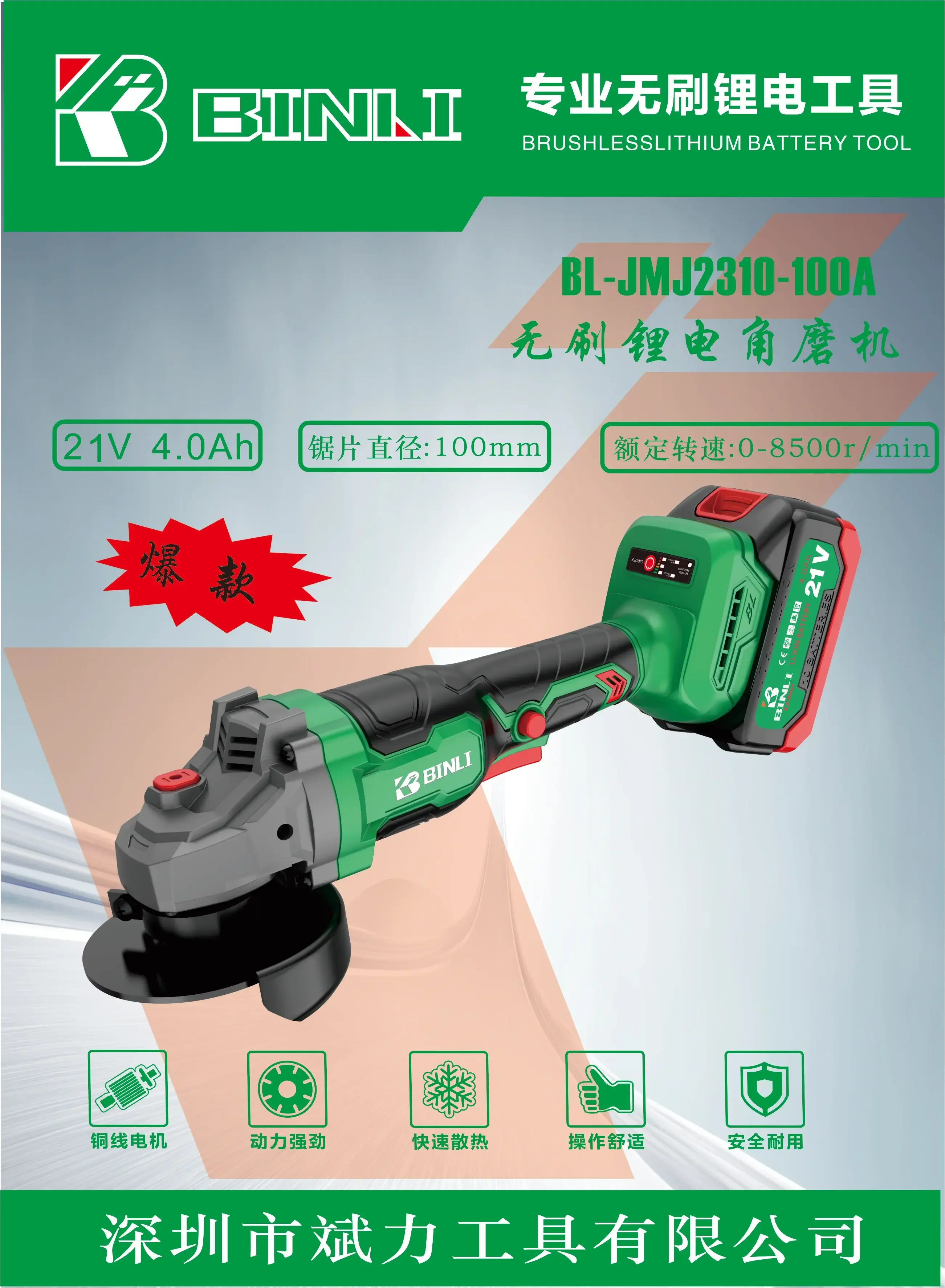 Angle Grinder  New  Hot Sale High Power 180mm 230mm Brushless Angle Grinder