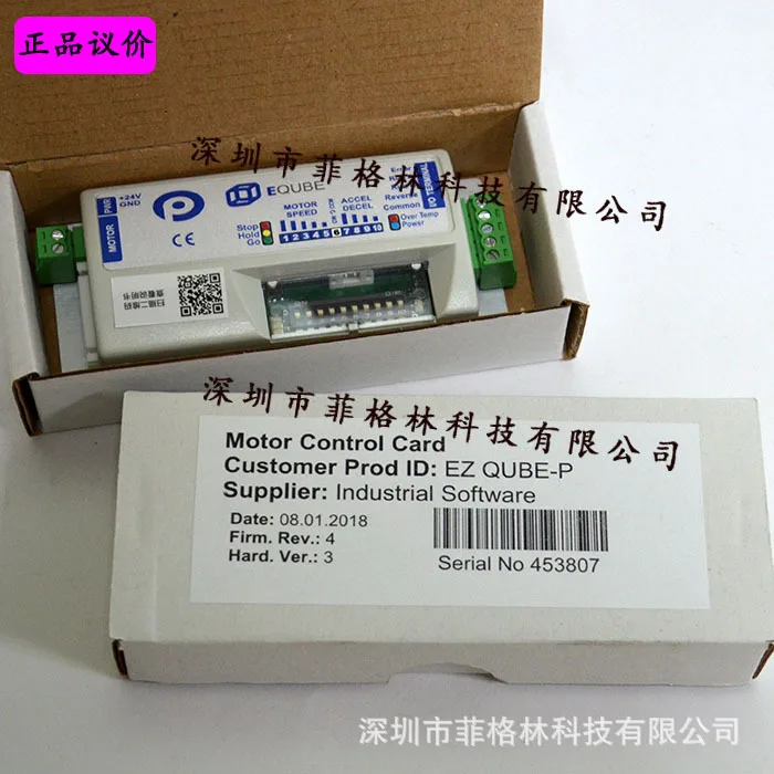 

2025 [Физическая фото] EZ-24 Снятие, полностью заменен с картой управления движением EZQUBE-P Japan Concorde