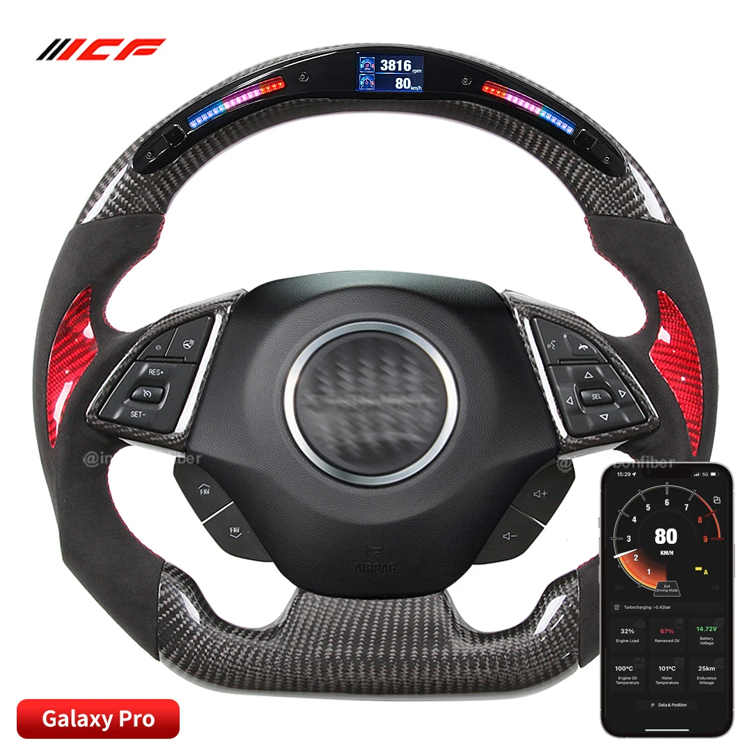 

Carbon Fiber LED Steering Wheel for Chevrolet Camaro