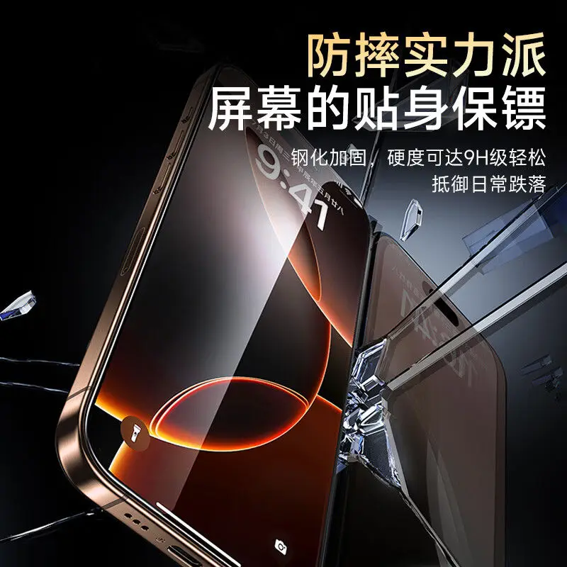 

Suitable for Apple 15 tempered film for iPhone 16, this film is sweat resistant, fingerprint resistant, and drop resistant