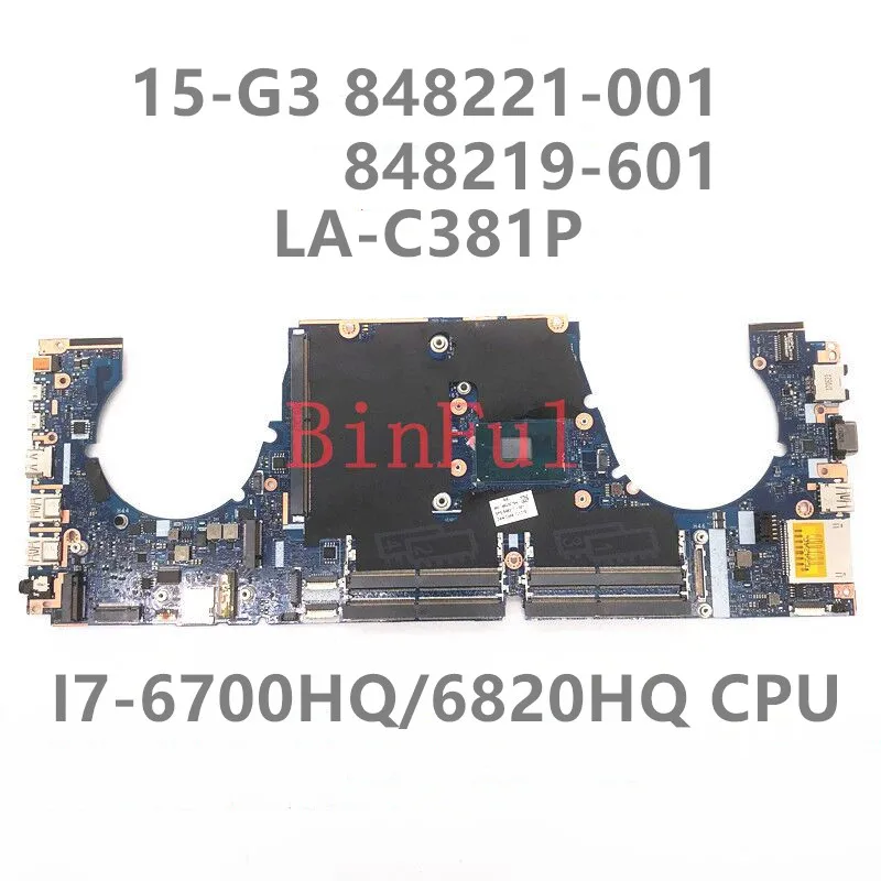 

848221-601 848221-001 848219-601 For HP Zbook 15-G3 15 G3 Laptop Motherboard APW50 LA-C381P Mainboard With i7-6700HQ/6820HQ CPU