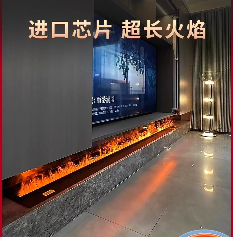 

Persimmon room 3d atomization fireplace imported chip embedded ultra-thin decorative cabinet electronic simulation flame