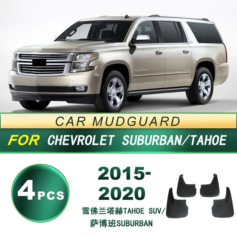 Suitable for 15-20 Chevrolet Tach SUV/Saroban car tire fender soft rubber fender skin modification