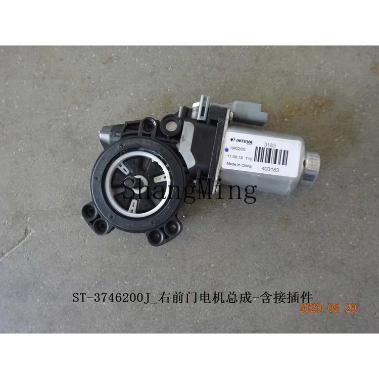 HJ مناسب لمحرك رافع Tang الجيل الجديد من BYD، محرك باب Tang DMi ev الجديد