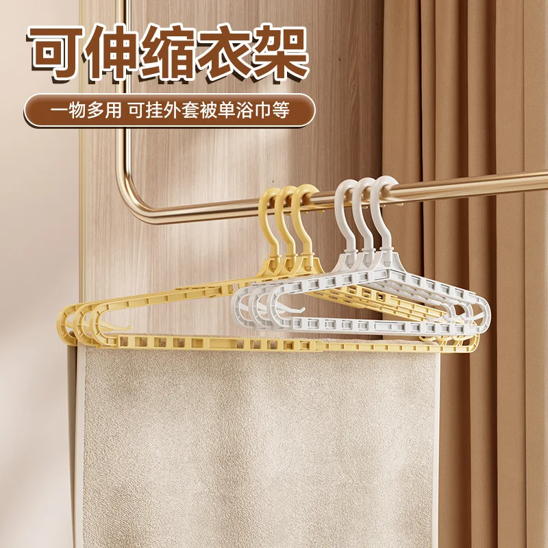 

3pcs/set Bed sheets, bath towels, and large hangers. Plastic stretchable extension, dry and wet household clothes hanger