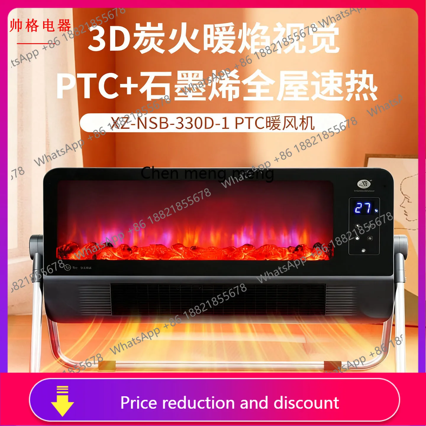 

New heater high power large area quick heating intelligent constant temperature flame energy saving heating