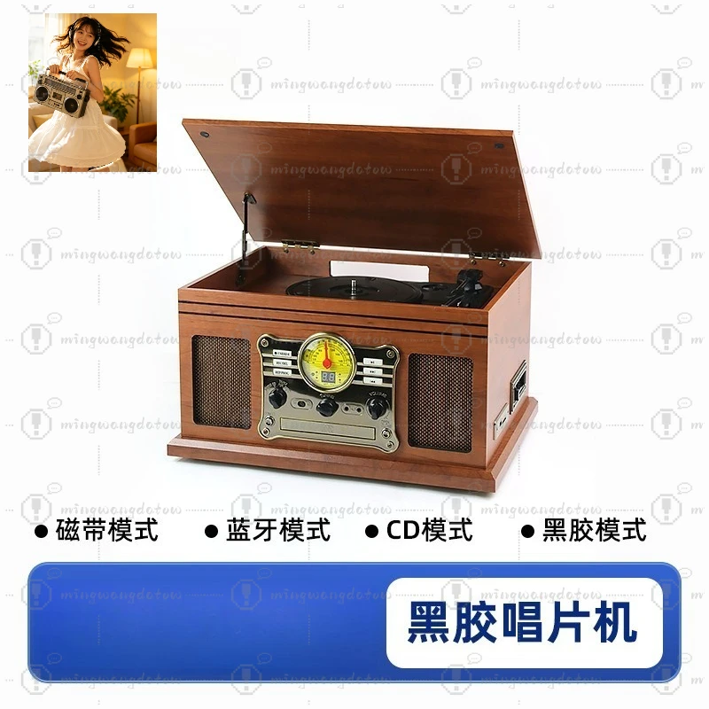 Multifunctional Retro Vinyl Record Player, Vintage Gramophone Home Decor Ornament Support CD Tape USB Bluetooth Speaker Gift