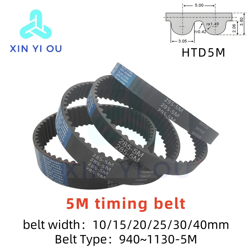 HTD-5M  closed-loop rubber timing belt type 940~1130-5M, width 10/15/20/25/30mm  for 3D Printer CNC, High Precision No Splicing