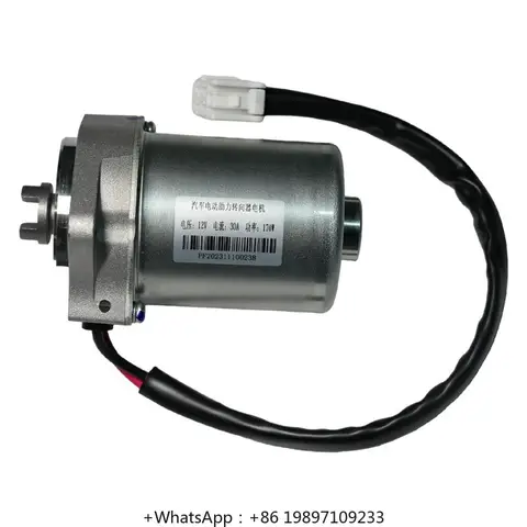 공장 판매 자동 자동차 자동차 차량 전력 조향 EPS 조향 모터 30A 170W 12V