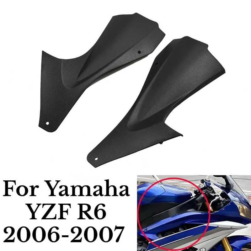 

For Yamaha YZF R6 2006-2007 motorcycle head pipe cover left and right small plates fuel tank side plate vent pipe shell