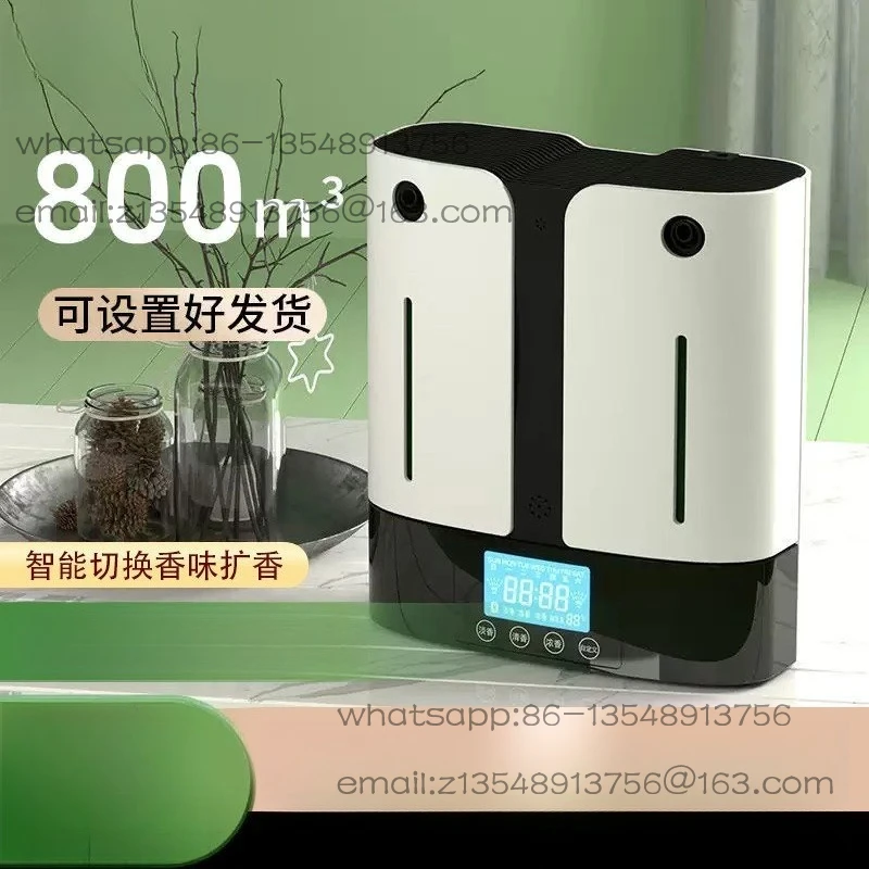 Hotel diffuser Commercial aromatherapy machine Essential oil automatic fragrance machine, clubhouse fragrance