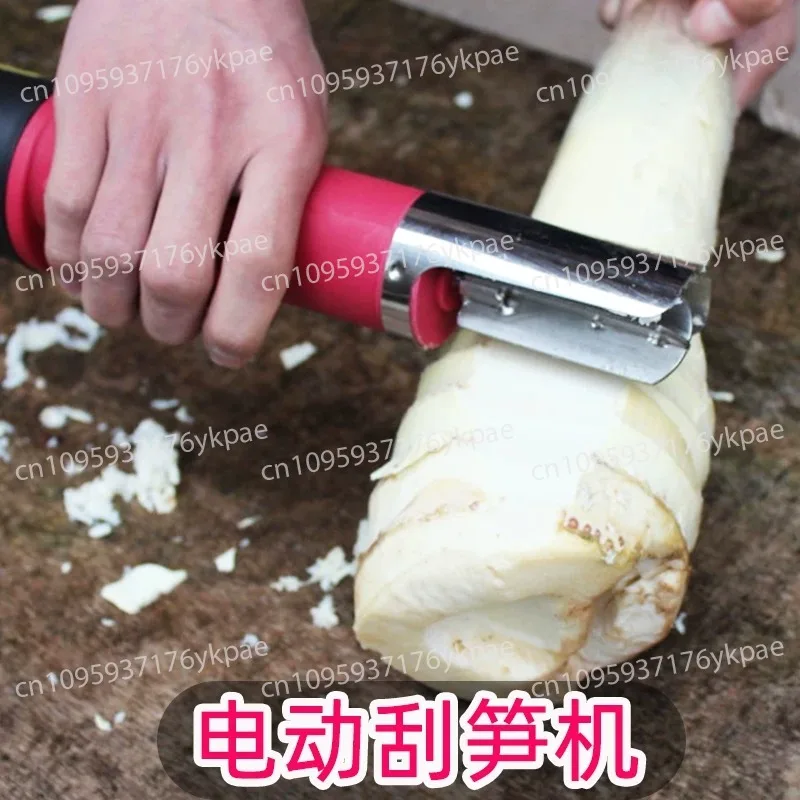 New Electric Bamboo Scraper Bamboo Shoot Planer Taro Bamboo Shoot Scraper