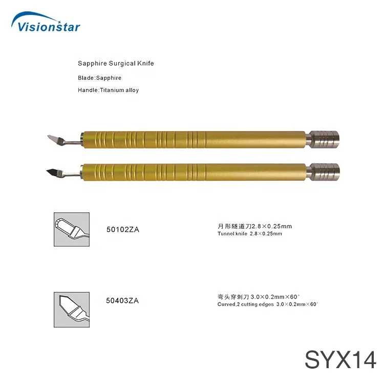 SYX14 Cataract Small Cut Surgical Instrument Set