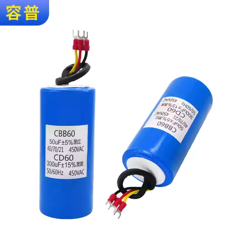 Start the operation of the three wire combination capacitor CBB60 50UF+CD60 300UF motor specific combination capacitor