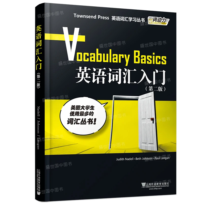 

English Vocabulary Basics 2nd Edition/Townsend Press Vocabulary Basics English Level 4 TOEFL Selection