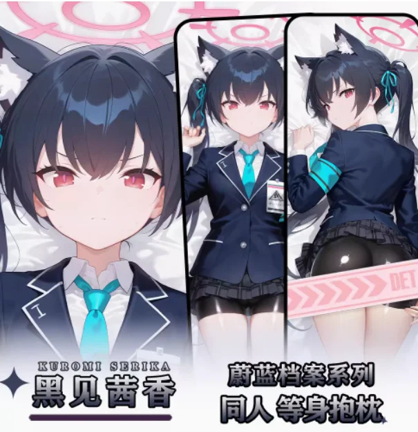 Аниме Синий Архив Kuromi Serika Сексуальная Dakimakura обнимающая наволочка для тела Otaku Loli Подушка Чехлы для подушек Постельные принадлежности Подарки Новый HY