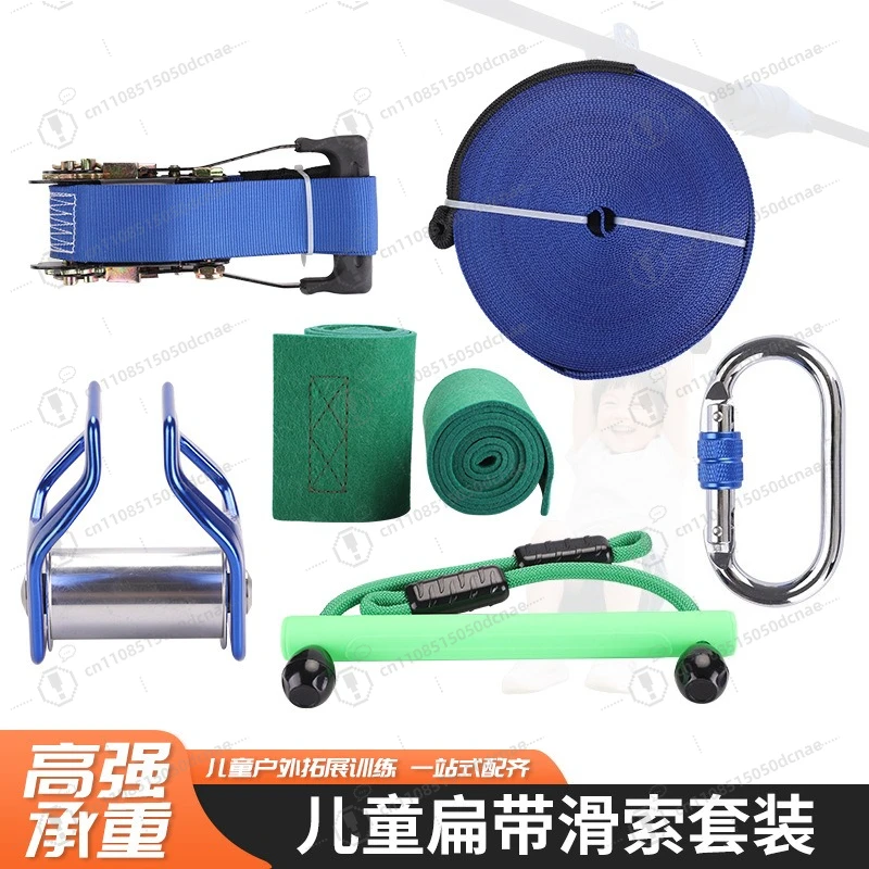 Children Slackline Training Kit, Monkey Bar Zipline Pulley Set, Outdoor Balance Climbing Obstacle Course Play Equipment for Kids