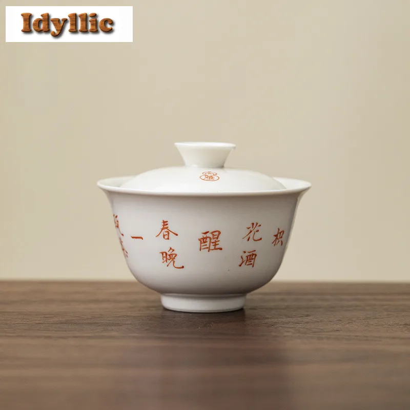 

90 мл Ding Kiln Белая поэзия Gaiwan Boutique Чайная вареница Чайная чаша с крышкой Набор Чайная крышка Чаша Чайные услуги Аксессуары Подарок