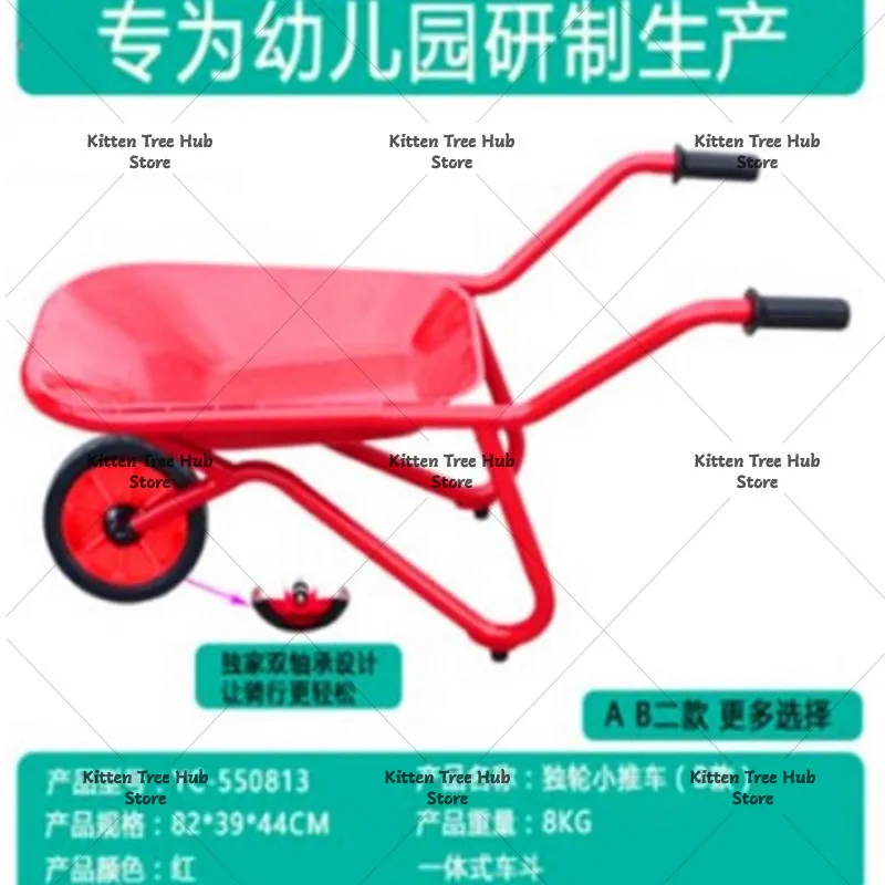 Playground Children's Sand Pool Excavator Sitting Manual Excavator Kindergarten Playing Sand Cart Beach Toys