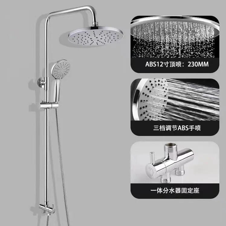 

Bathroom Full Copper Split Shower Shower Set Pressurized Nozzle Bathroom Hot and Cold Shower Household