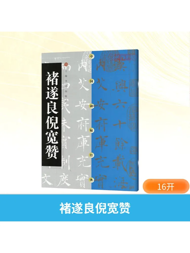 

Book-Winshare Chu Suiliang Ni Kuanzan